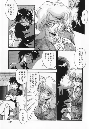 [Hindenburg] Oshiete Oneesama Fhentai - Page 139