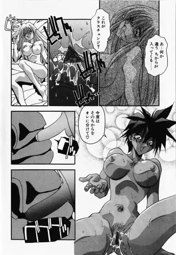 [Hindenburg] Oshiete Oneesama Fhentai - Page 14