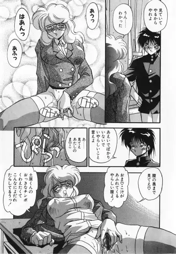 [Hindenburg] Oshiete Oneesama Fhentai - Page 141