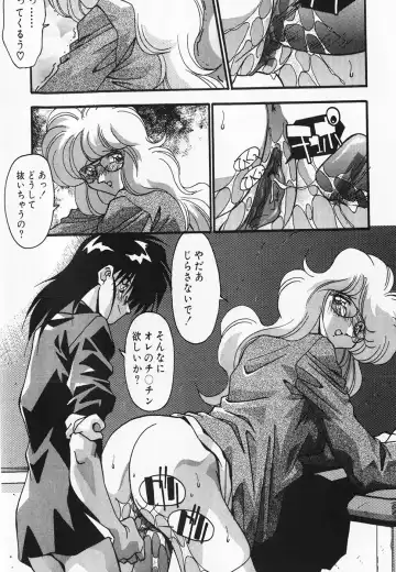 [Hindenburg] Oshiete Oneesama Fhentai - Page 143