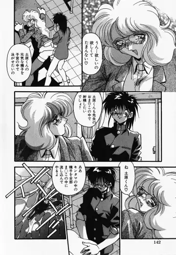 [Hindenburg] Oshiete Oneesama Fhentai - Page 144