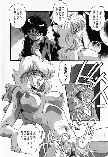 [Hindenburg] Oshiete Oneesama Fhentai - Page 146