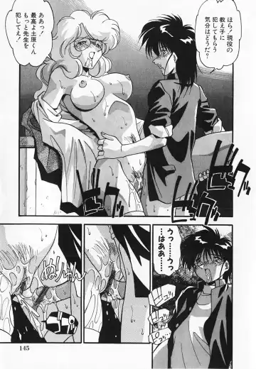 [Hindenburg] Oshiete Oneesama Fhentai - Page 147