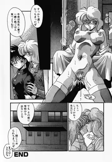 [Hindenburg] Oshiete Oneesama Fhentai - Page 148