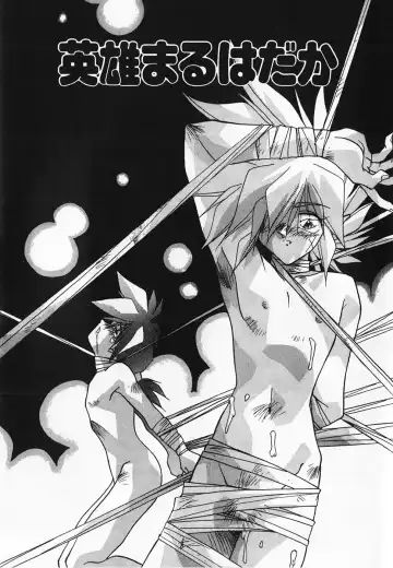 [Hindenburg] Oshiete Oneesama Fhentai - Page 149