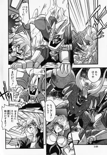 [Hindenburg] Oshiete Oneesama Fhentai - Page 150