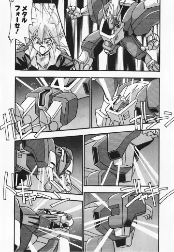 [Hindenburg] Oshiete Oneesama Fhentai - Page 151