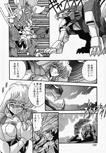 [Hindenburg] Oshiete Oneesama Fhentai - Page 152