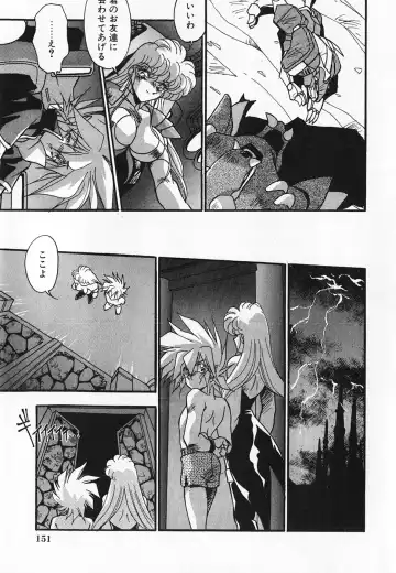 [Hindenburg] Oshiete Oneesama Fhentai - Page 153