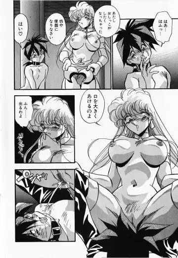 [Hindenburg] Oshiete Oneesama Fhentai - Page 158