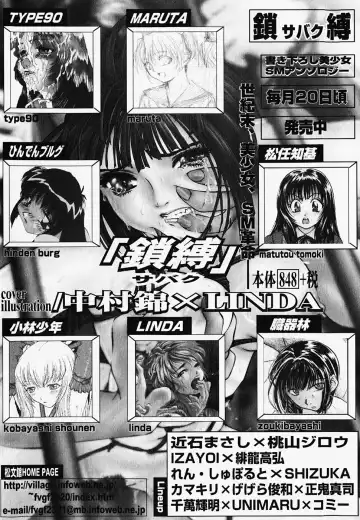 [Hindenburg] Oshiete Oneesama Fhentai - Page 170