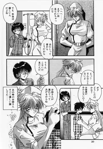 [Hindenburg] Oshiete Oneesama Fhentai - Page 22