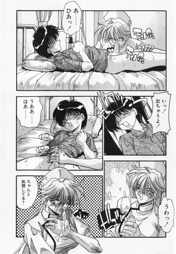 [Hindenburg] Oshiete Oneesama Fhentai - Page 27