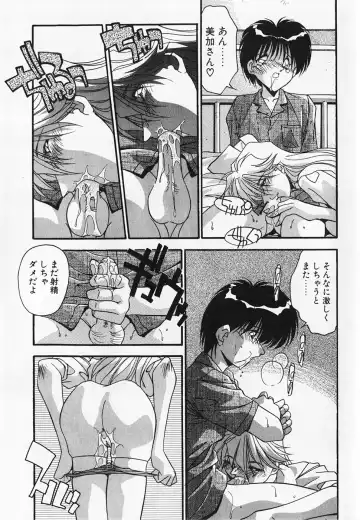 [Hindenburg] Oshiete Oneesama Fhentai - Page 29