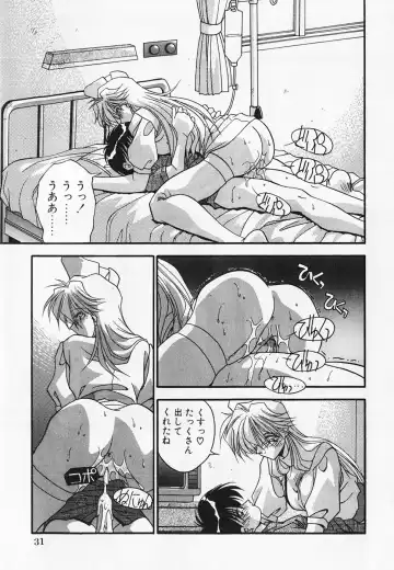 [Hindenburg] Oshiete Oneesama Fhentai - Page 33