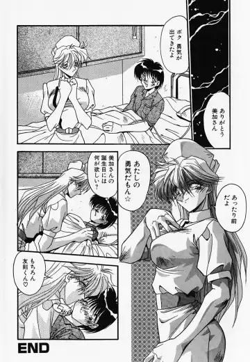 [Hindenburg] Oshiete Oneesama Fhentai - Page 34