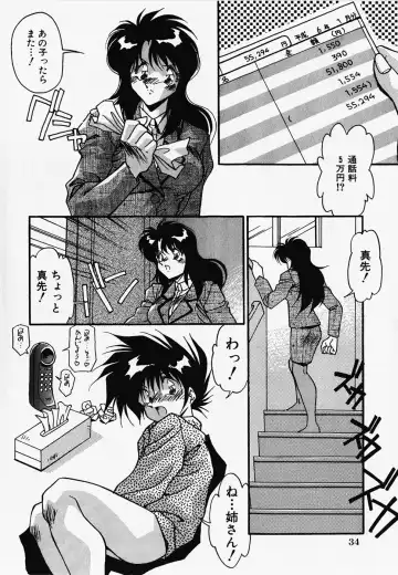 [Hindenburg] Oshiete Oneesama Fhentai - Page 36