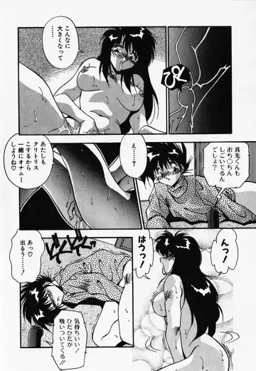 [Hindenburg] Oshiete Oneesama Fhentai - Page 44