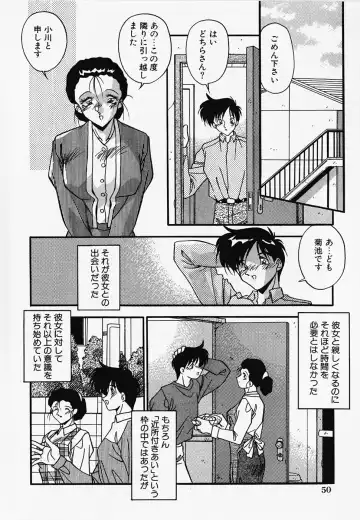 [Hindenburg] Oshiete Oneesama Fhentai - Page 52