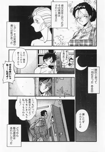 [Hindenburg] Oshiete Oneesama Fhentai - Page 53