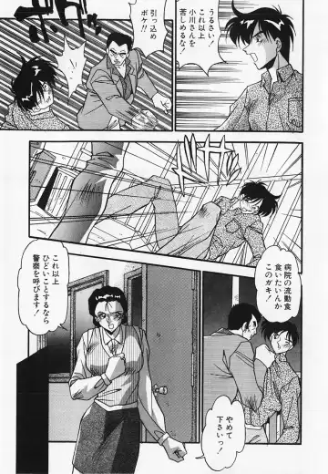 [Hindenburg] Oshiete Oneesama Fhentai - Page 55