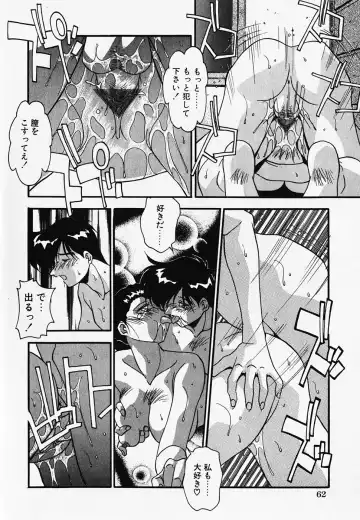 [Hindenburg] Oshiete Oneesama Fhentai - Page 64