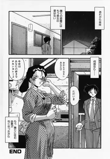 [Hindenburg] Oshiete Oneesama Fhentai - Page 66