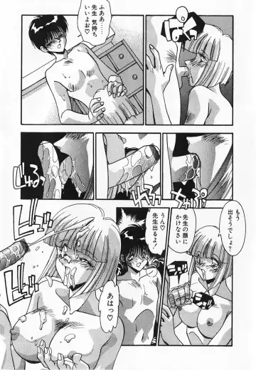 [Hindenburg] Oshiete Oneesama Fhentai - Page 77