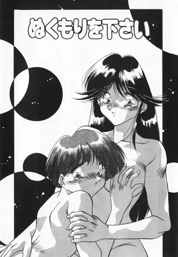 [Hindenburg] Oshiete Oneesama Fhentai - Page 83