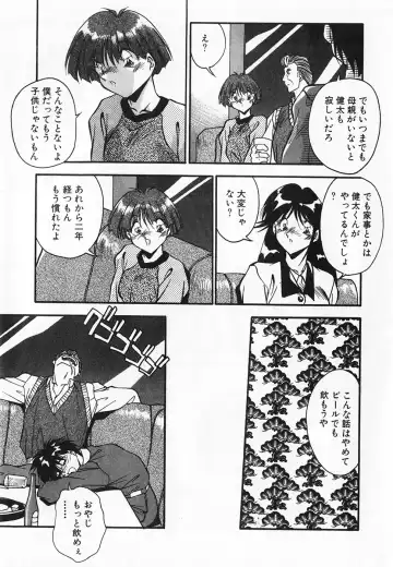 [Hindenburg] Oshiete Oneesama Fhentai - Page 85