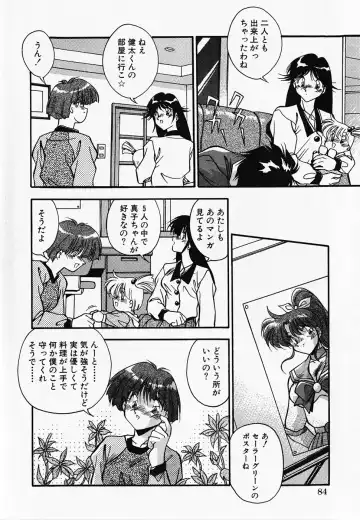 [Hindenburg] Oshiete Oneesama Fhentai - Page 86