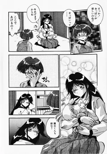 [Hindenburg] Oshiete Oneesama Fhentai - Page 88