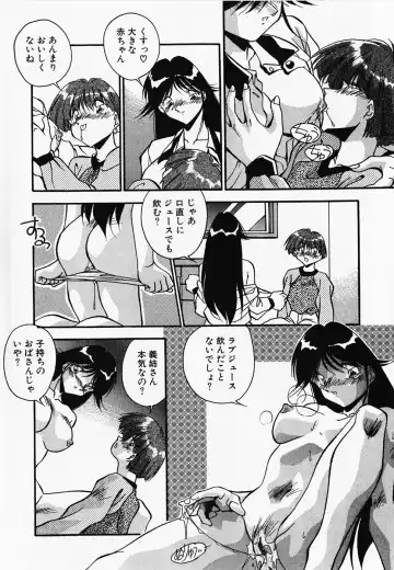 [Hindenburg] Oshiete Oneesama Fhentai - Page 90