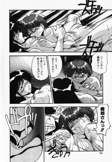 [Hindenburg] Oshiete Oneesama Fhentai - Page 96