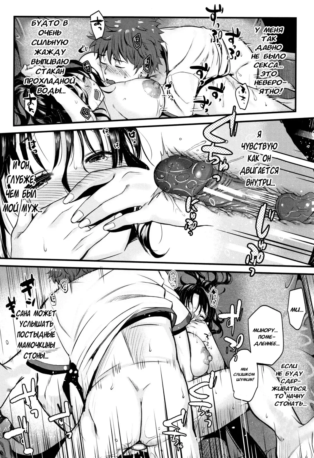 [Kh] Moteamashi Zuma Ch. 1-2 Fhentai - Page 17