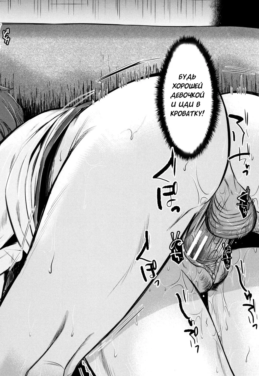 [Kh] Moteamashi Zuma Ch. 1-2 Fhentai - Page 22