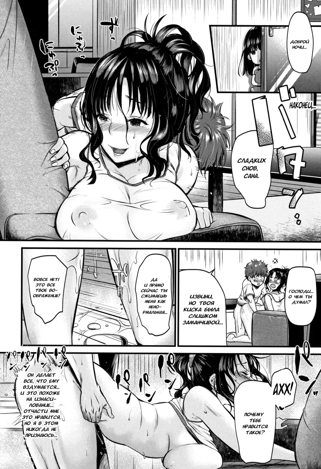 [Kh] Moteamashi Zuma Ch. 1-2 Fhentai - Page 24