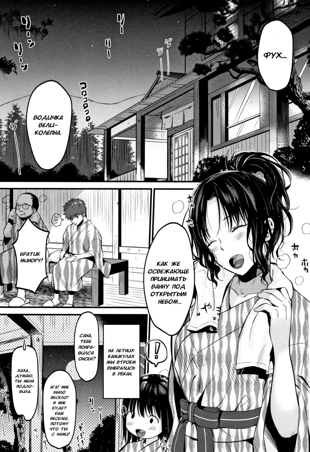 [Kh] Moteamashi Zuma Ch. 1-2 Fhentai - Page 33