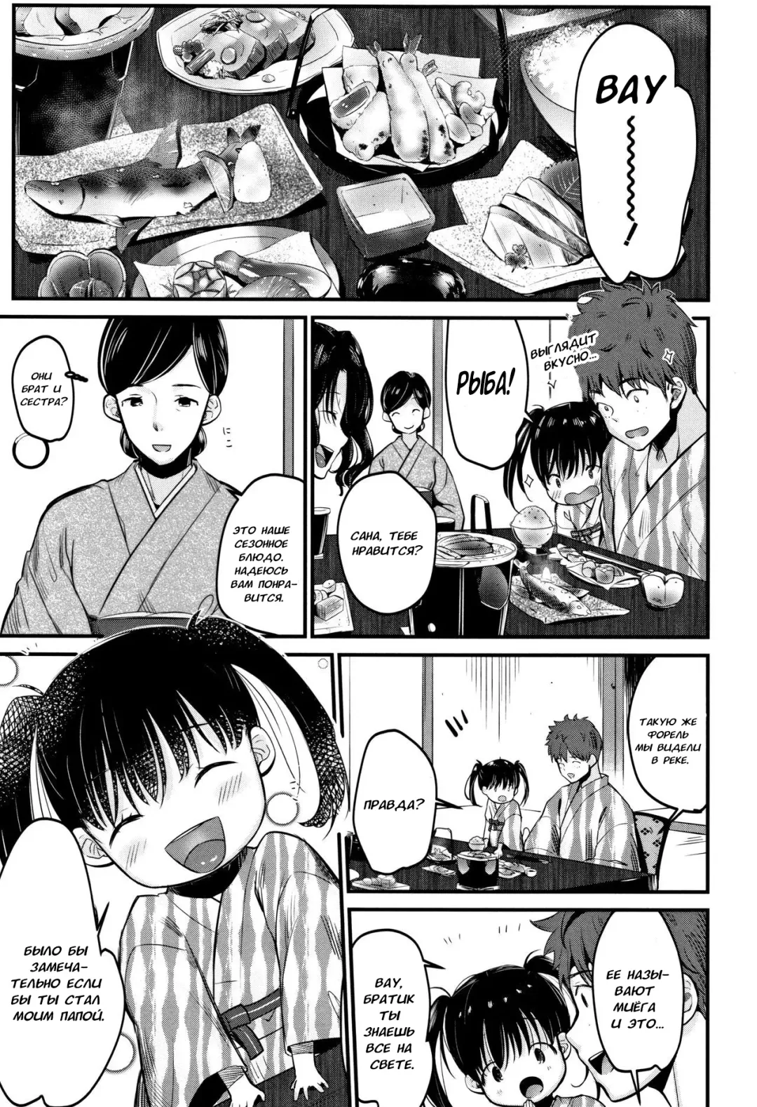 [Kh] Moteamashi Zuma Ch. 1-2 Fhentai - Page 35