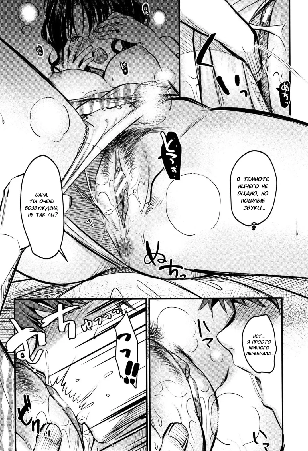 [Kh] Moteamashi Zuma Ch. 1-2 Fhentai - Page 43