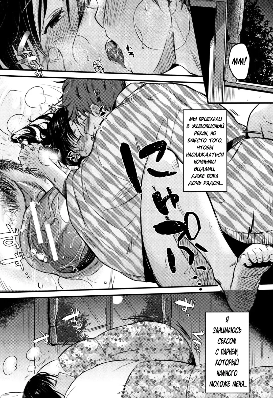 [Kh] Moteamashi Zuma Ch. 1-2 Fhentai - Page 52