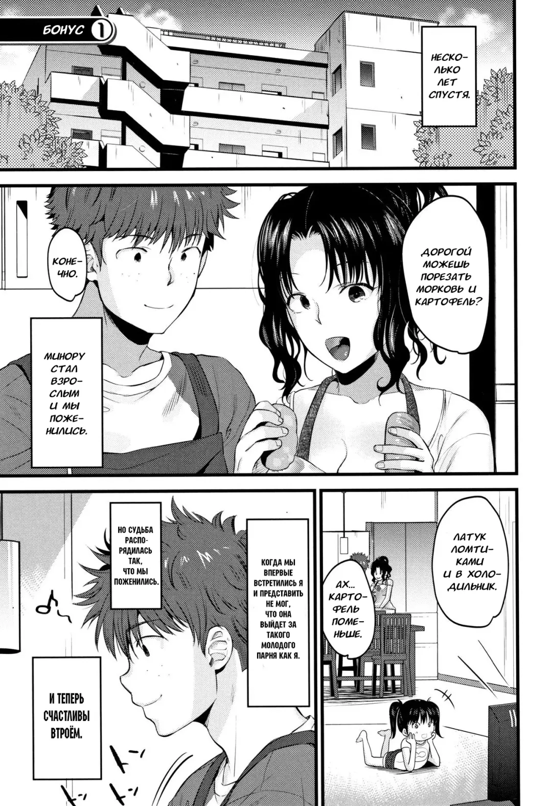 [Kh] Moteamashi Zuma Ch. 1-2 Fhentai - Page 61