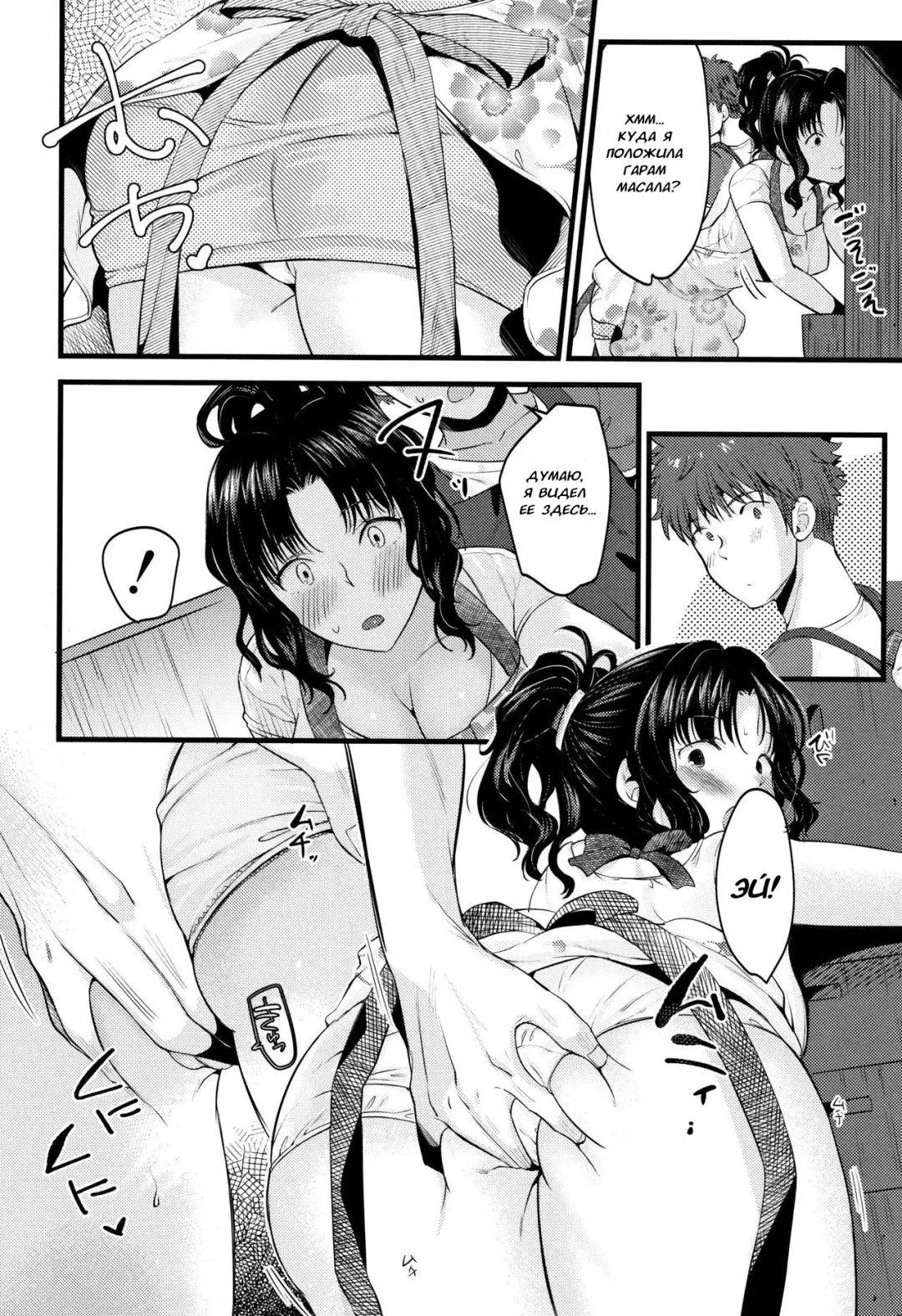 [Kh] Moteamashi Zuma Ch. 1-2 Fhentai - Page 62