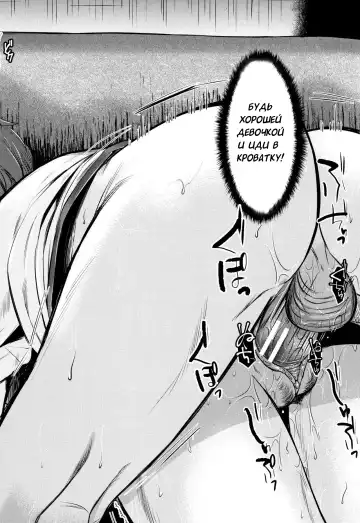 [Kh] Moteamashi Zuma Ch. 1-2 Fhentai - Page 22