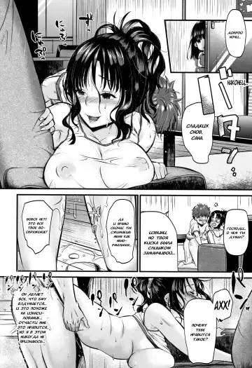 [Kh] Moteamashi Zuma Ch. 1-2 Fhentai - Page 24