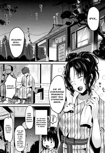 [Kh] Moteamashi Zuma Ch. 1-2 Fhentai - Page 33