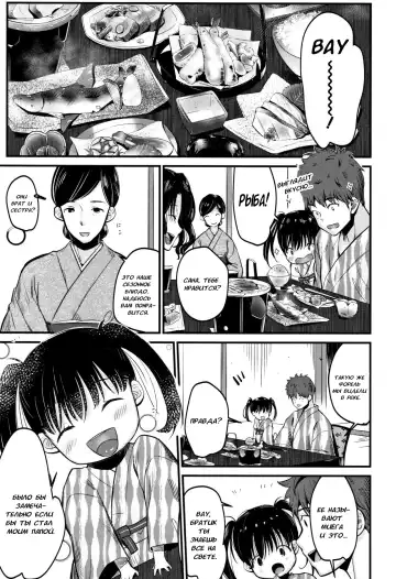 [Kh] Moteamashi Zuma Ch. 1-2 Fhentai - Page 35