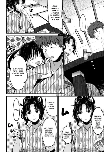 [Kh] Moteamashi Zuma Ch. 1-2 Fhentai - Page 36