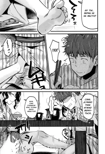 [Kh] Moteamashi Zuma Ch. 1-2 Fhentai - Page 37