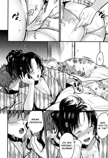 [Kh] Moteamashi Zuma Ch. 1-2 Fhentai - Page 40